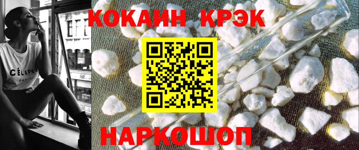 Канабис  Вход с VPN  Лсд 25  Меф МЯУ МЯУ кристаллы  Кокаин  Корсаков  ГАШ  ГАШИШ 