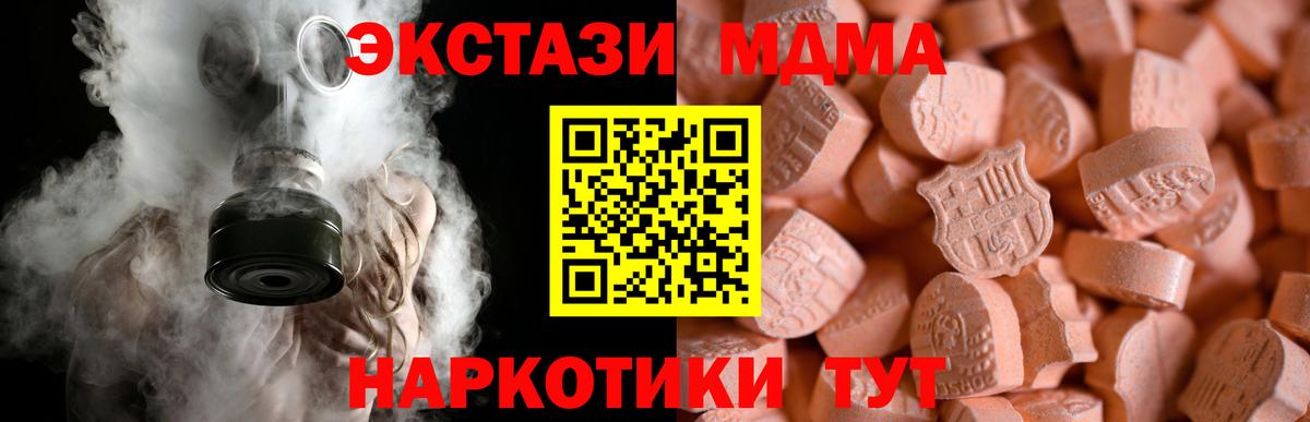 kraken ONION  Ecstasy бентли  Корсаков  даркнет как зайти  ЭКСТАЗИ Дубай  Вход с VPN 