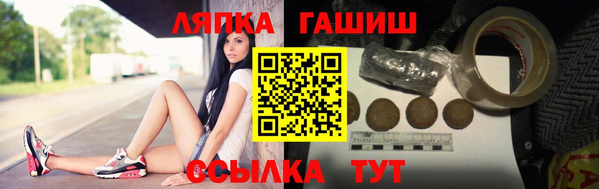 Гашиш Premium Корсаков