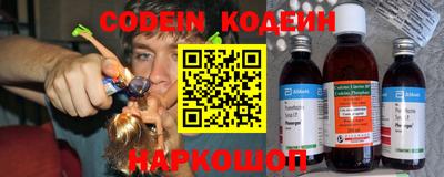 таблы Краснознаменск
