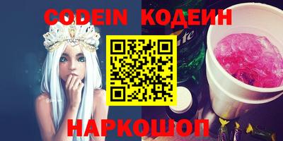 бутик Краснодар