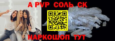 гашишное масло Красноармейск