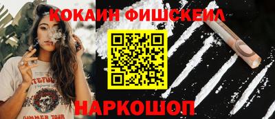 таблы Краснознаменск