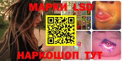 бутик Краснодар
