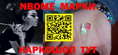 jwh Котовск