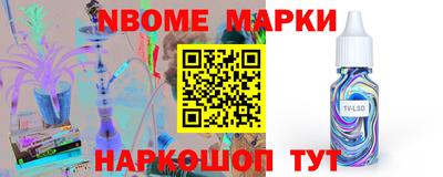 таблы Краснознаменск