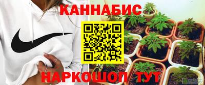 бутик Краснодар