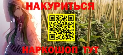 бутик Краснодар