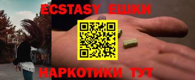 бутик Краснодар
