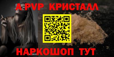 таблы Краснознаменск
