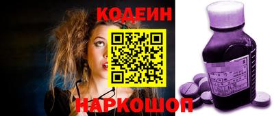 хмурый Краснокаменск