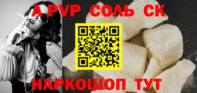 таблы Краснознаменск