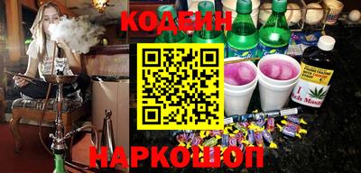 бутик Краснодар