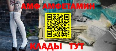 таблы Краснознаменск