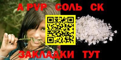 хмурый Краснокаменск