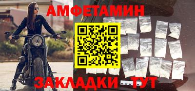 бутик Краснодар