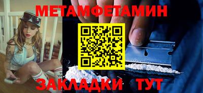 таблы Краснознаменск