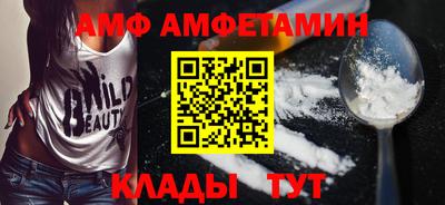 таблы Краснознаменск