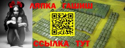 бутик Краснодар