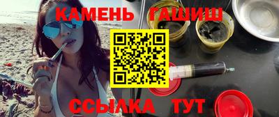 бутик Краснодар