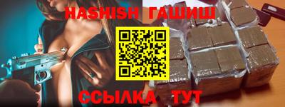 таблы Краснознаменск