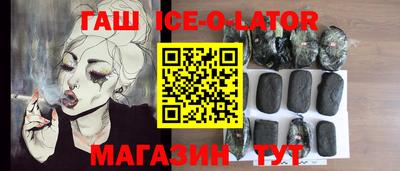 таблы Краснознаменск