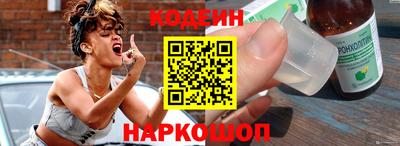 бутик Краснодар