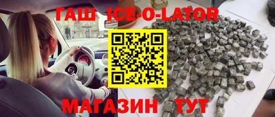 бутик Краснодар