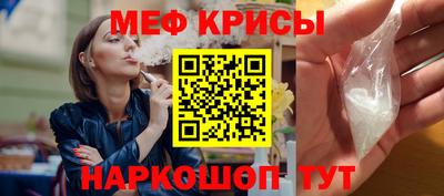 таблы Краснознаменск