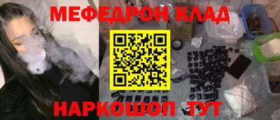 таблы Краснознаменск
