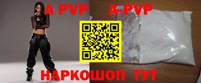 бутик Краснодар