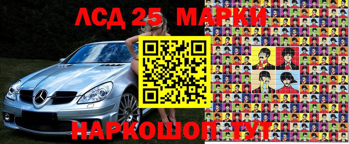 Марки N-bome 1,5мг  Марки N-bome 1,5мг  Вход с VPN  Корсаков 