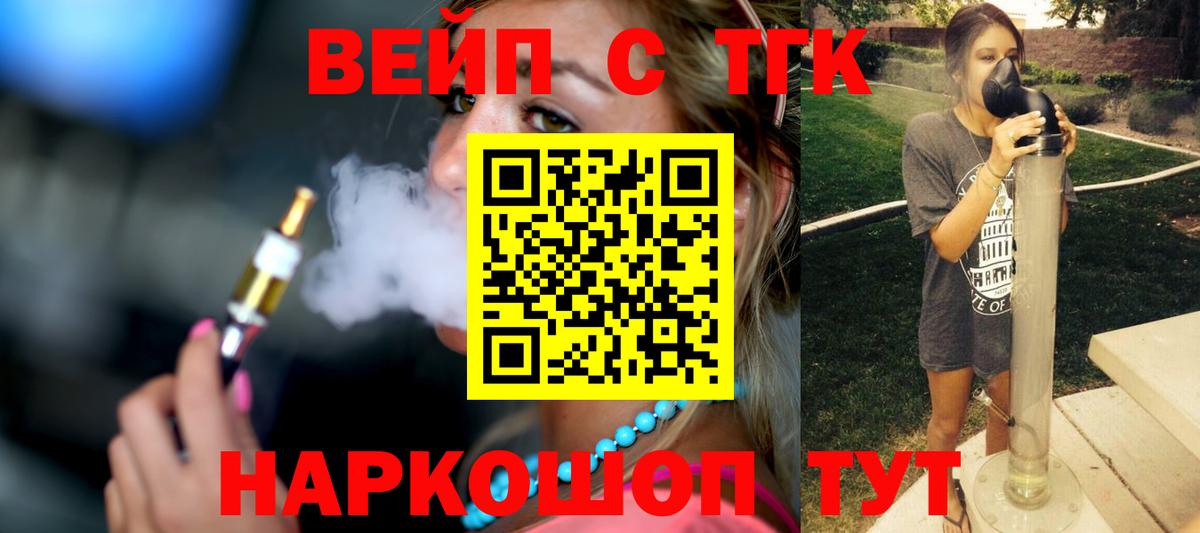 NBOMe Корсаков
