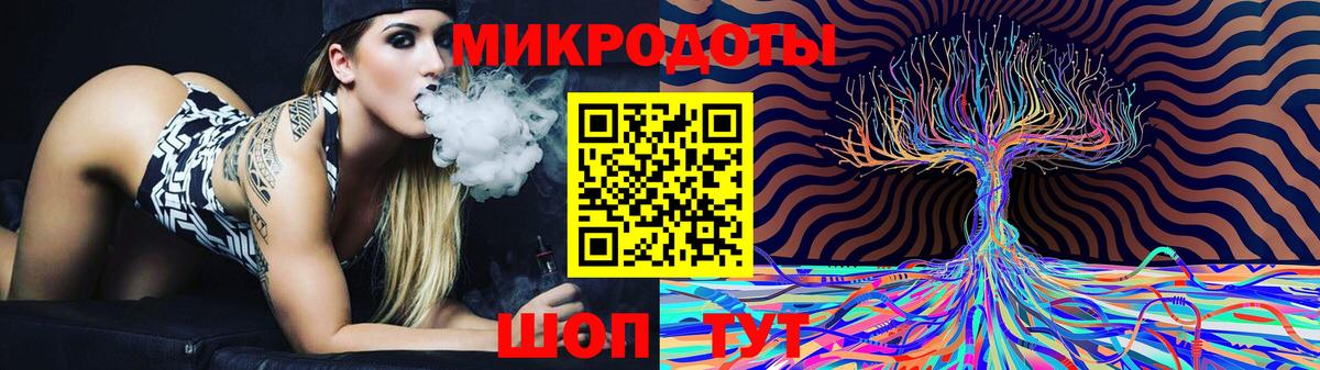 Псилоцибиновые грибы мухоморы Корсаков
