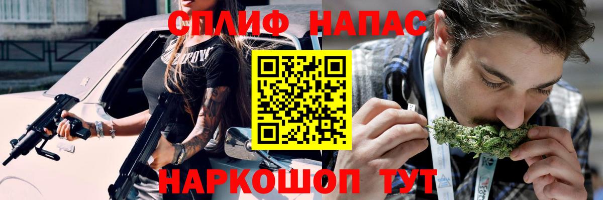 Шишки марихуана Ganja Корсаков