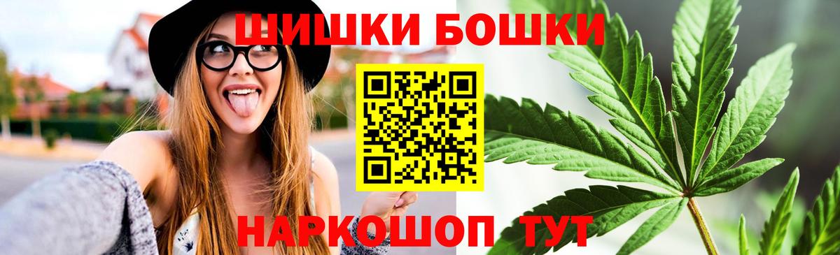 Корсаков  МАРИХУАНА MAZAR  Канабис MAZAR  Конопля OG Kush  Вход с VPN 
